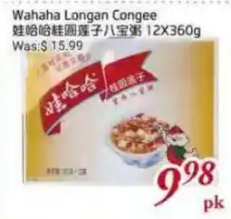 Tone Tai Supermarket Wahaha Longan Congee offer