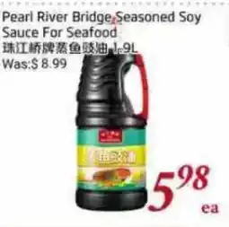 Tone Tai Supermarket Pearl River Bridge Seasoned Soy Sauce For Seafood offer