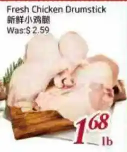 Tone Tai Supermarket Fresh Chicken Drumstick offer
