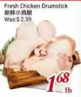 Tone Tai Supermarket Fresh Chicken Drumstick offer