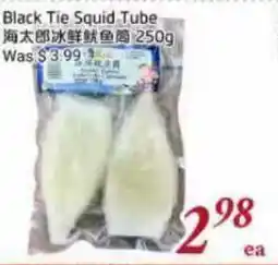 Tone Tai Supermarket Black Tie Squid Tube offer
