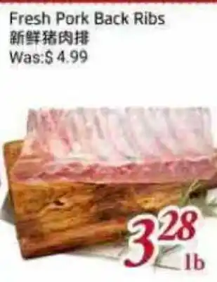 Tone Tai Supermarket Fresh Pork Back Ribs offer