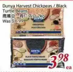 Tone Tai Supermarket Dunya Harvest Chickpeas / Black Turtle Beans offer
