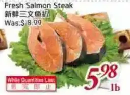 Tone Tai Supermarket Fresh Salmon Steak offer