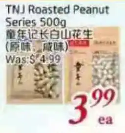 Tone Tai Supermarket TNJ Roasted Peanut Series offer