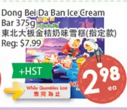 Fresh Palace Supermarket Dong Bei Da Ban Ice Cream Bar offer