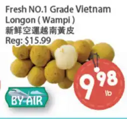 Fresh Palace Supermarket Fresh NO.1 Grade Vietnam Longon (Wampi) offer