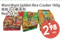 Fresh Palace Supermarket Want Want Golden Rice Cracker offer