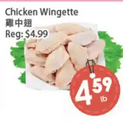 Fresh Palace Supermarket Chicken Wingette offer