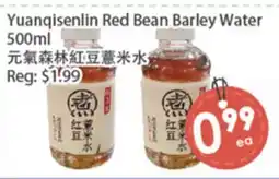 Fresh Palace Supermarket Yuanqisenlin Red Bean Barley Water offer
