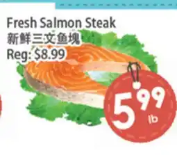 Fresh Palace Supermarket Fresh Salmon Steak offer