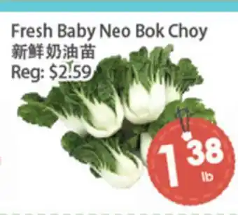 Fresh Palace Supermarket Fresh Baby Neo Bok Choy offer