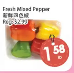 Fresh Palace Supermarket Fresh Mixed Pepper offer