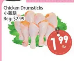 Fresh Palace Supermarket Chicken Drumsticks offer