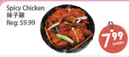 Fresh Palace Supermarket Spicy Chicken offer