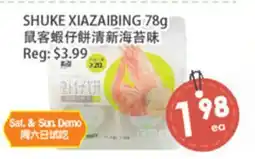 Fresh Palace Supermarket SHUKE XIAZAIBING offer