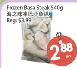 Fresh Palace Supermarket Frozen Basa Steak offer