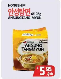 PAT Mart NONGSHIM ANSUNG TANGMYUN offer