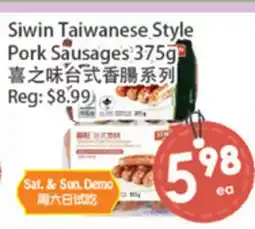 Fresh Palace Supermarket Siwin Taiwanese Style Pork Sausages offer
