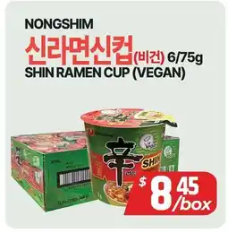 PAT Mart NONGSHIM SHIN RAMEN CUP (VEGAN) offer