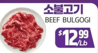 PAT Mart BEEF BULGOGI offer