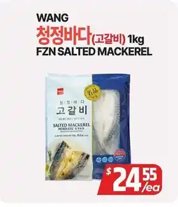 PAT Mart WANG FZN SALTED MACKEREL offer