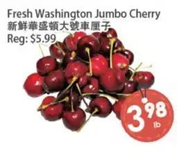 Fresh Palace Supermarket Fresh Washington Jumbo Cherry offer