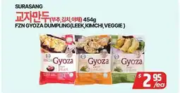 PAT Mart SURASANG 교자만두 (부추 김치 아비) offer