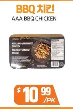 PAT Mart AAA BBQ CHICKEN offer