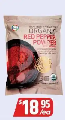 PAT Mart ORGANIC RED PEPPER POWDER offer