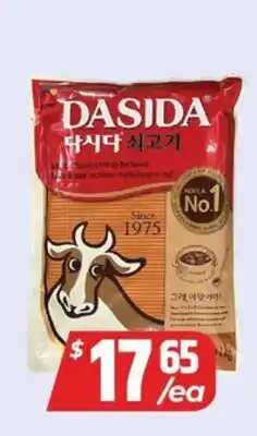 PAT Mart DASIDA offer
