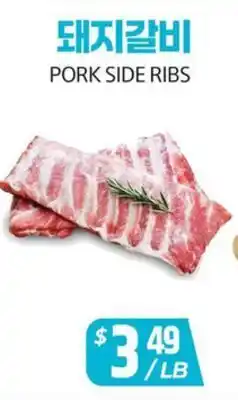 PAT Mart PORK SIDE RIBS offer