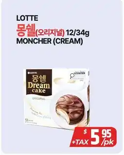 PAT Mart LOTTE MONCHEMY (CREAM) offer