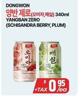 PAT Mart DONGWON YANGBAN ZERO offer