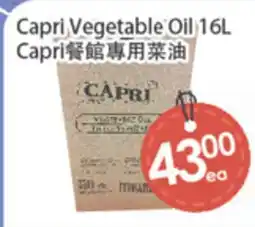 Fresh Palace Supermarket Capri Vegetable Oil offer