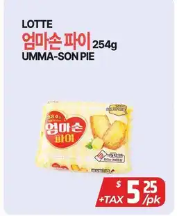 PAT Mart LOTTE UMMA-SON PIE offer