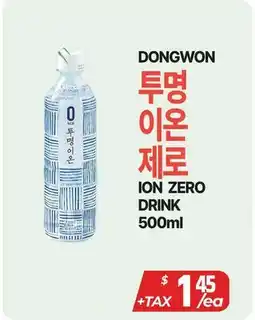 PAT Mart ION ZERO DRINK offer