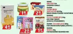 PAT Mart WANG CHOPPED GARLIC, GUGEN DONUT, etc offer