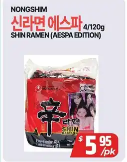 PAT Mart SHIN RAMEN (AESPA EDITION) offer