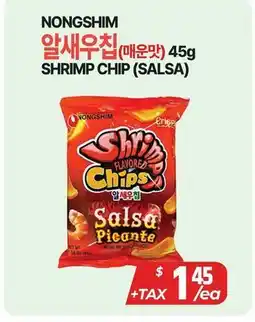PAT Mart NONGSHIM SHRIMP CHIP (SALSA) offer