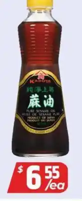PAT Mart KADOYA PURE SESAME OIL offer