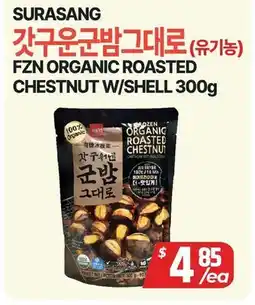 PAT Mart FZN ORGANIC ROASTED CHESTNUT W/SHELL offer