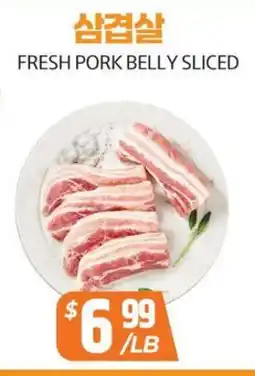 PAT Mart FRESH PORK BELLY SLICED offer
