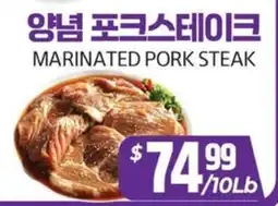 PAT Mart MARINATED PORK STEAK offer