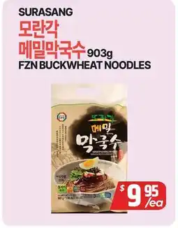 PAT Mart FZN BUCKWHEAT NOODLES offer