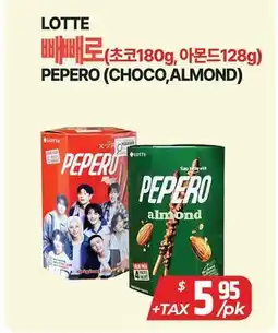 PAT Mart PEPERO (CHOCO, ALMOND) offer