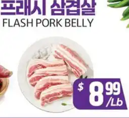 PAT Mart FLASH PORK BELLY offer