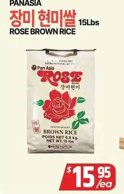 PAT Mart PANASIA ROSE BROWN RICE offer