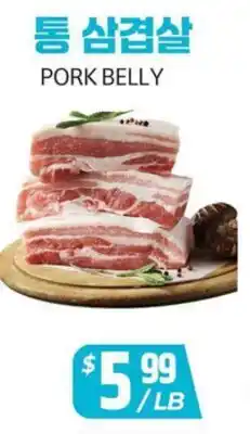 PAT Mart PORK BELLY offer