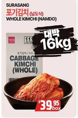 PAT Mart WHOLE KIMCHI (NAMDO) offer